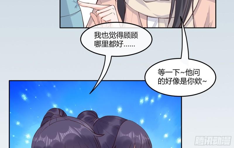 24 看得见的未来19