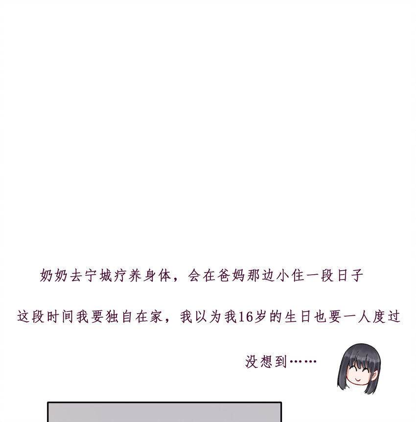 14 迟来的生日祝福2