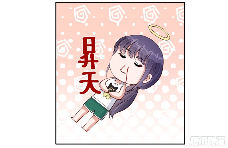 21 不愧是你71