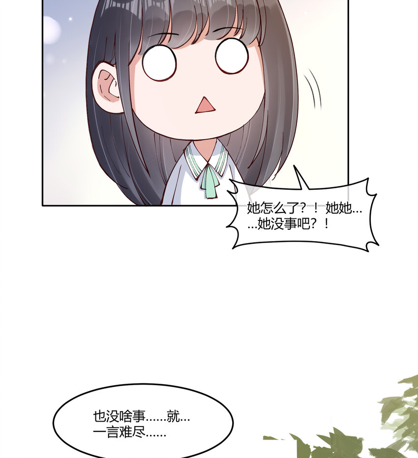 14 迟来的生日祝福20