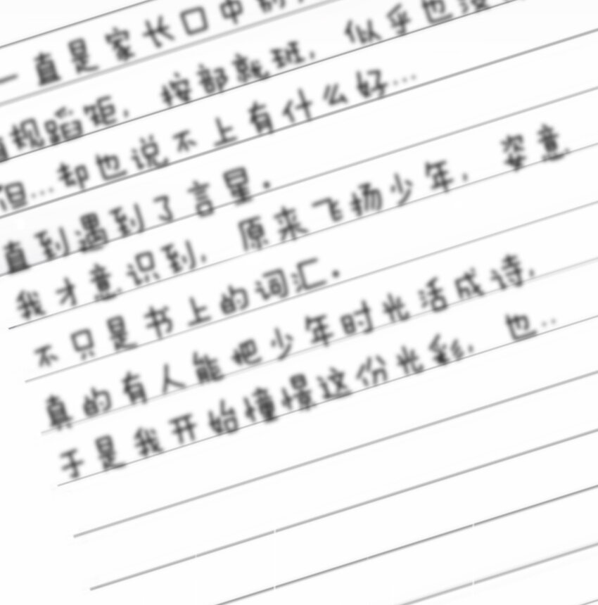 16 不止是普通朋友5