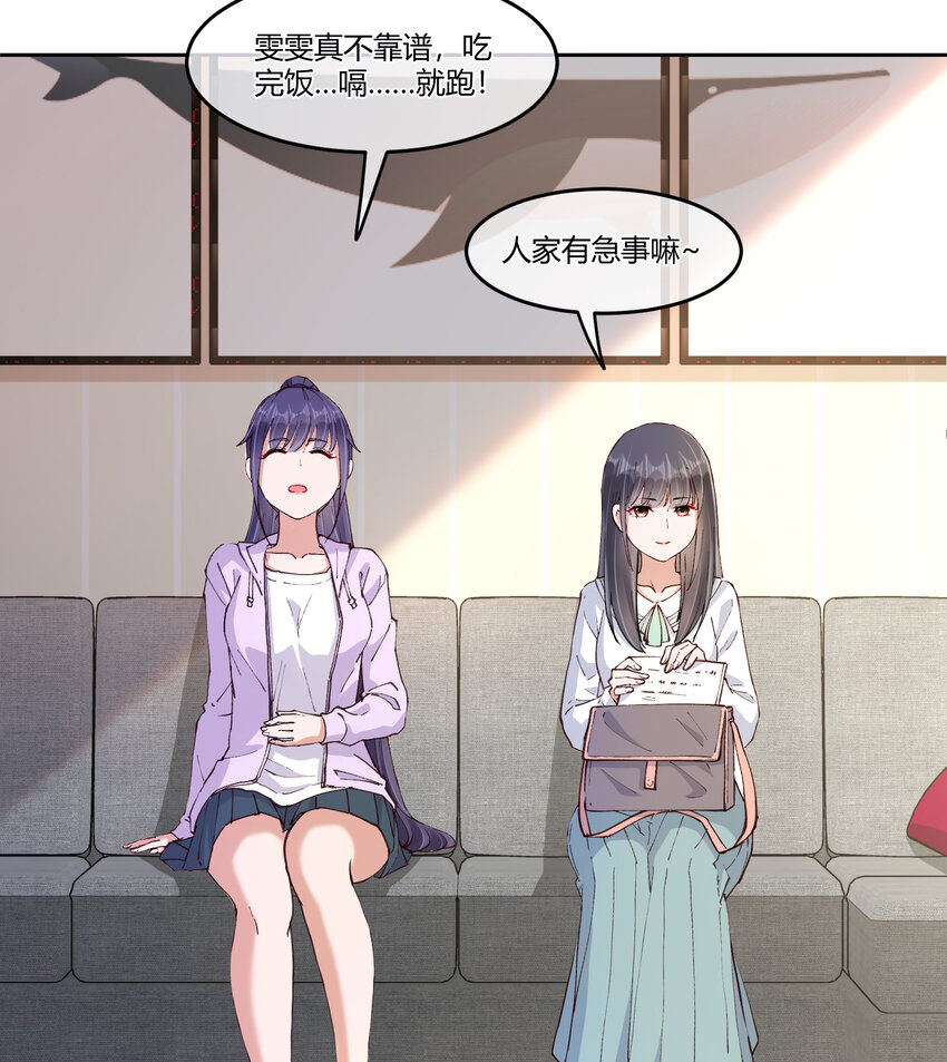 15 该来的总会来的4