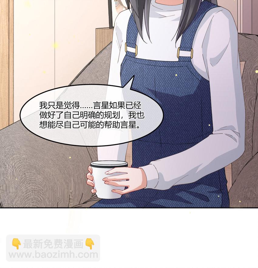 08 阿姨你听我解释啊40