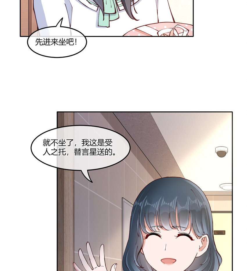 14 迟来的生日祝福18