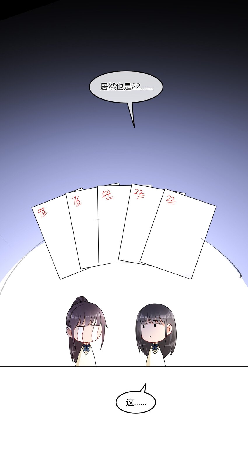 06 我有个不情之请~29
