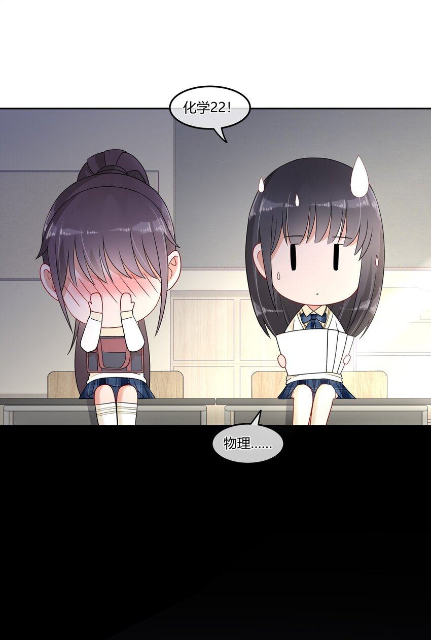 06 我有个不情之请~28