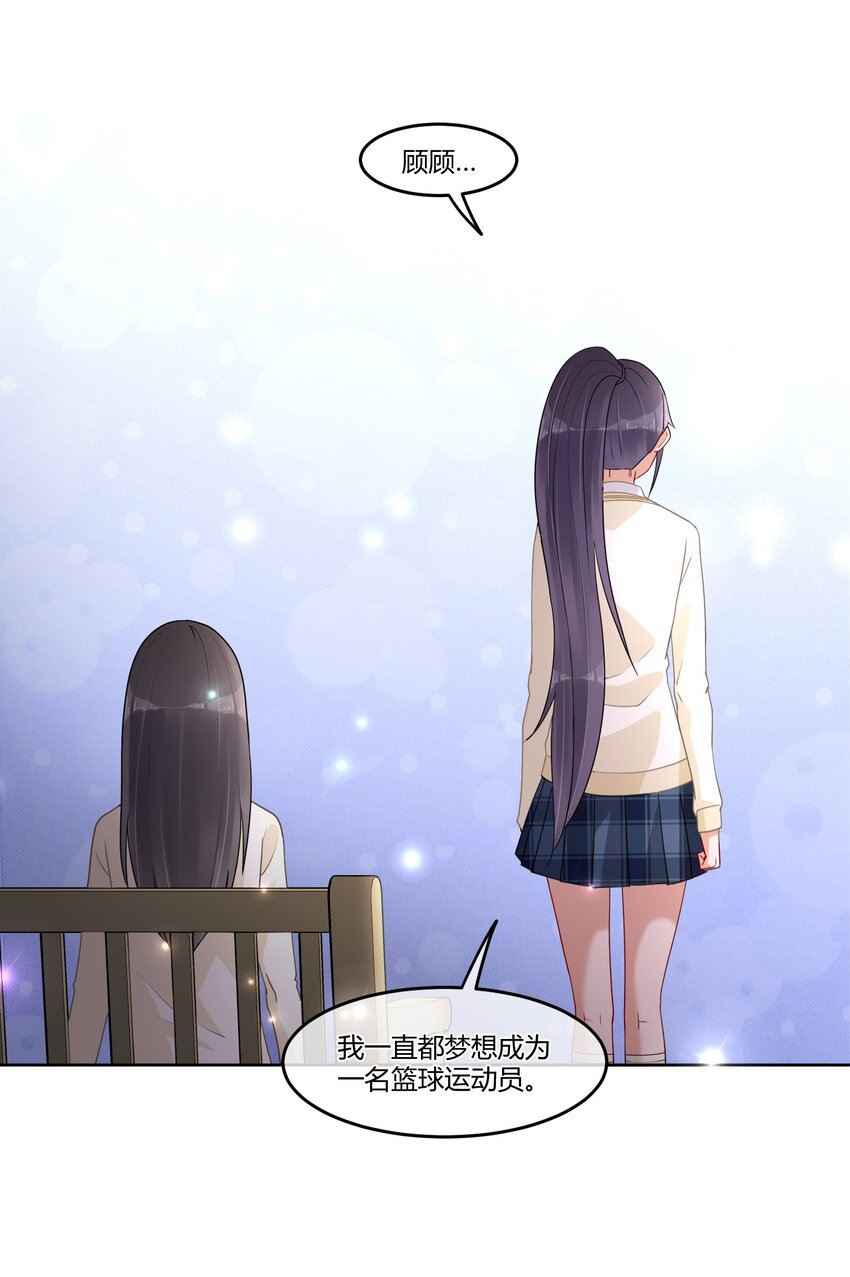 07 你是我的希望12
