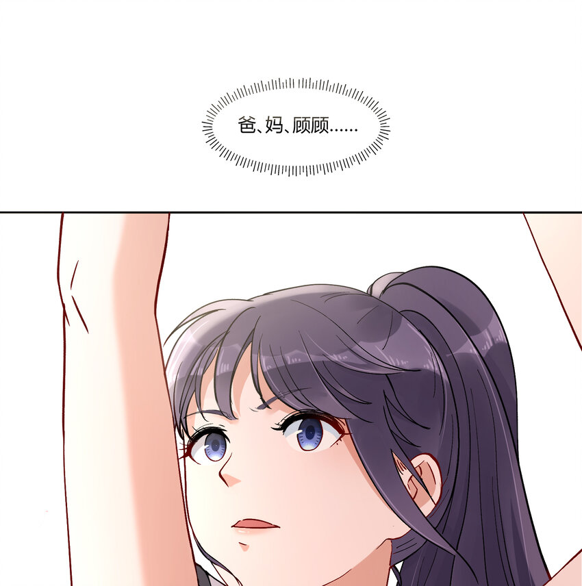 10 我相信你啊53