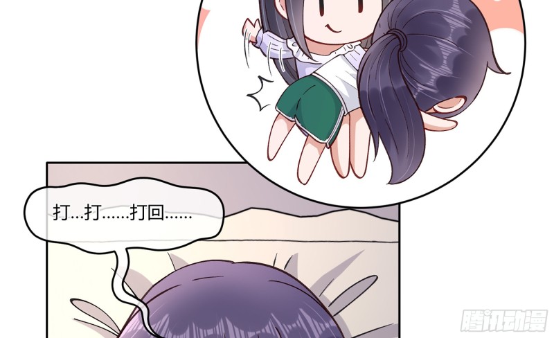 21 不愧是你49