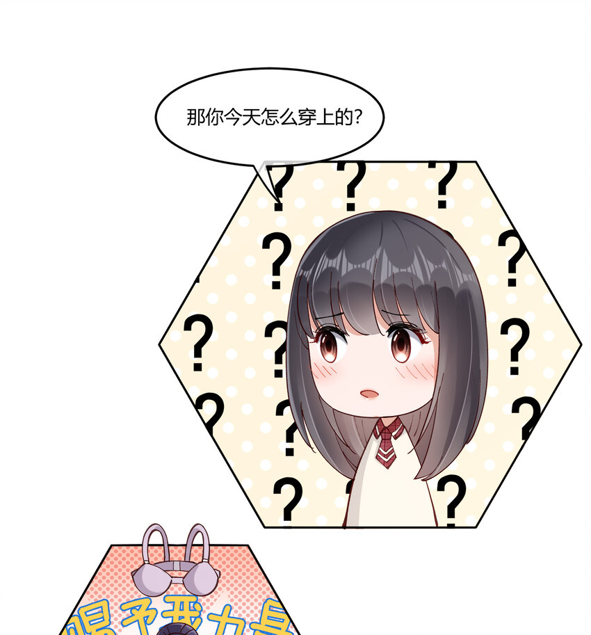 13 小心思30