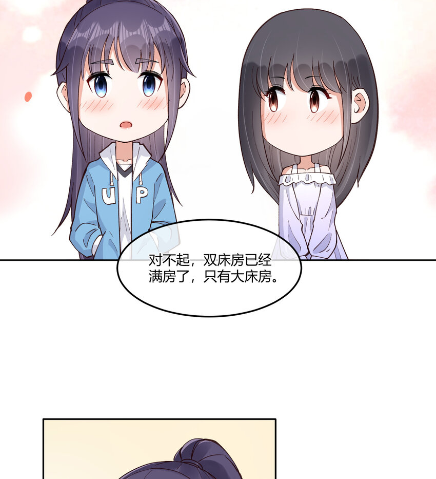 20 双床还是大床35