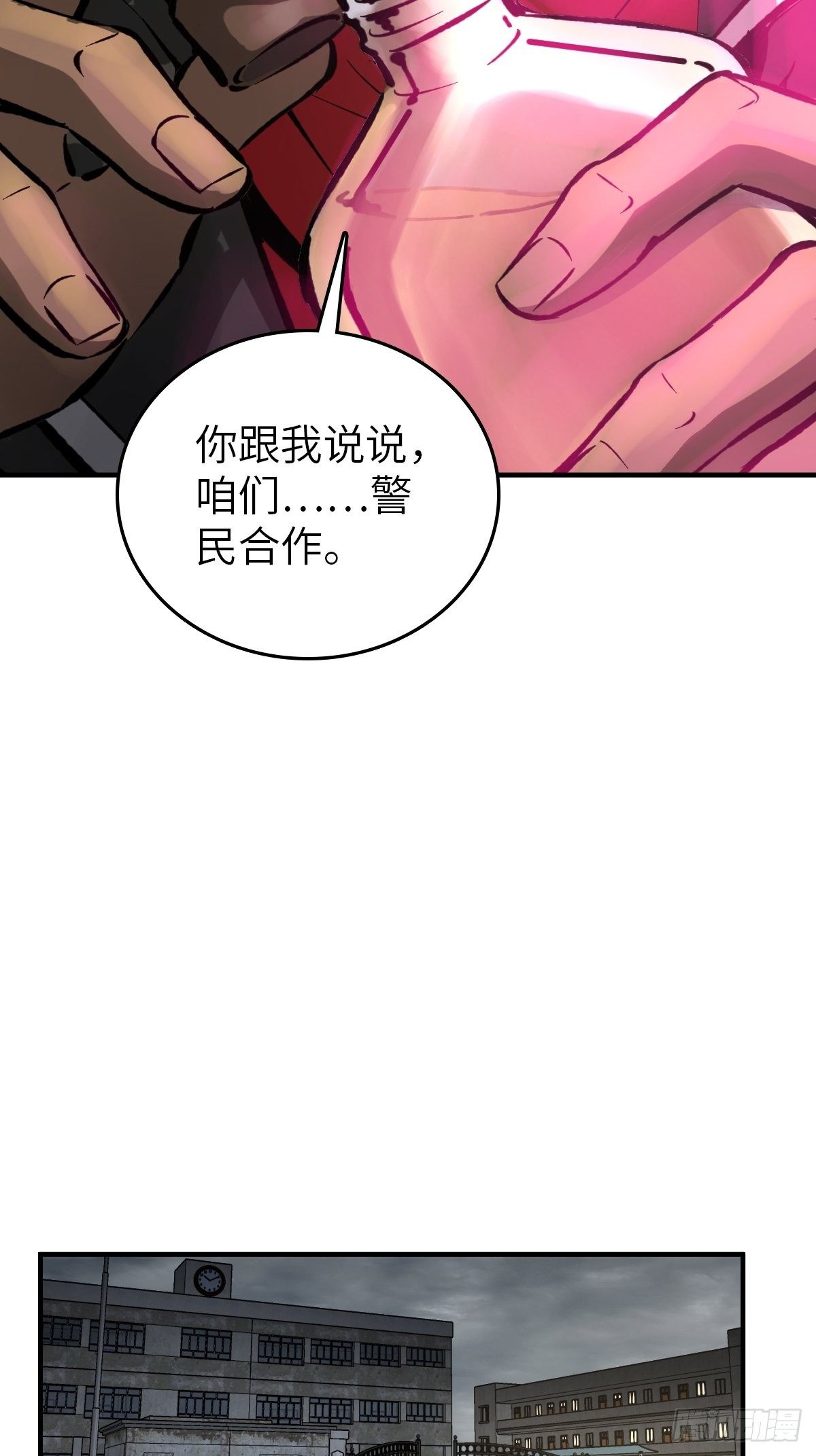 109 螳螂？蝉？雀？31