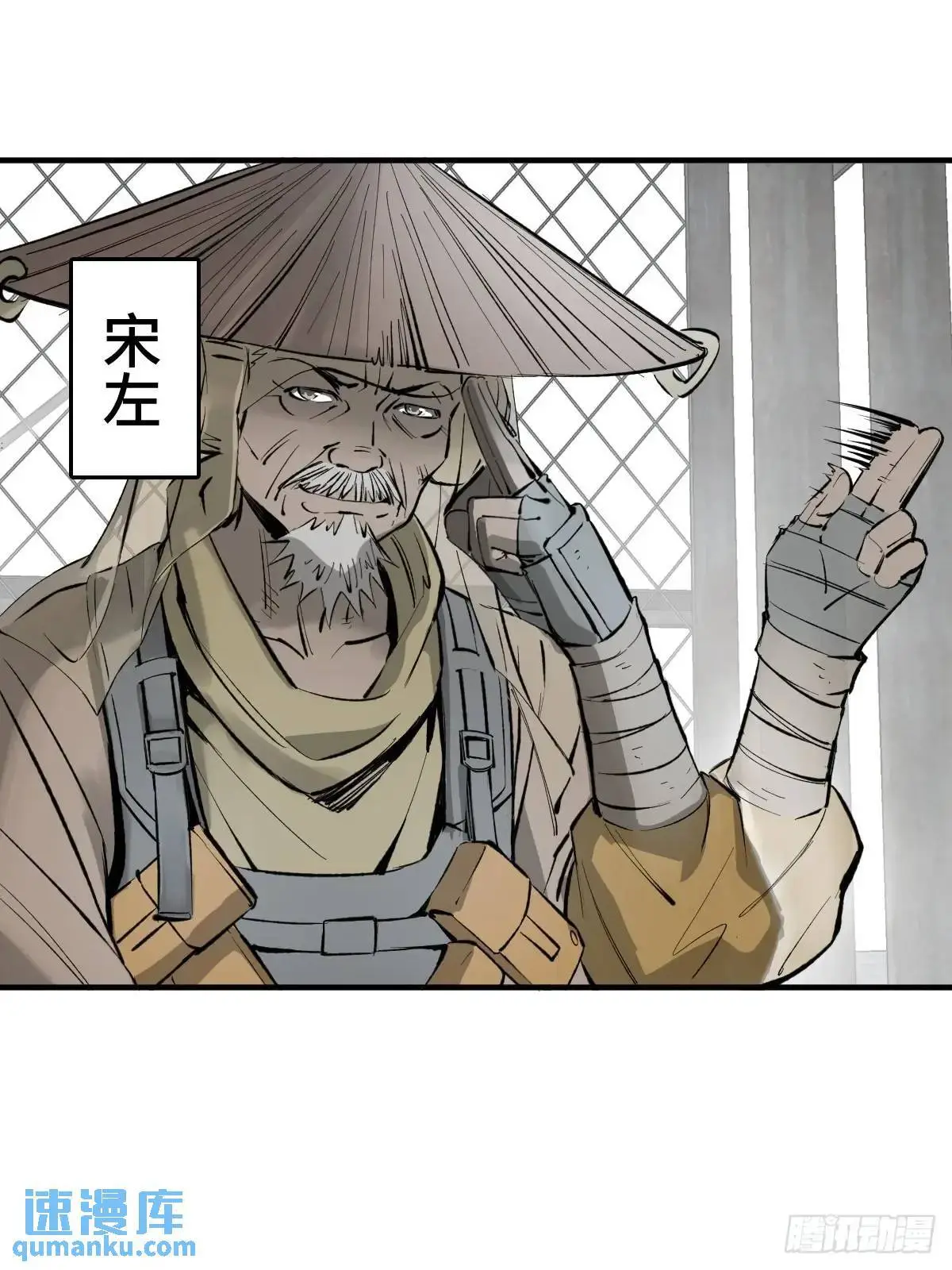 285 余束的踪迹42