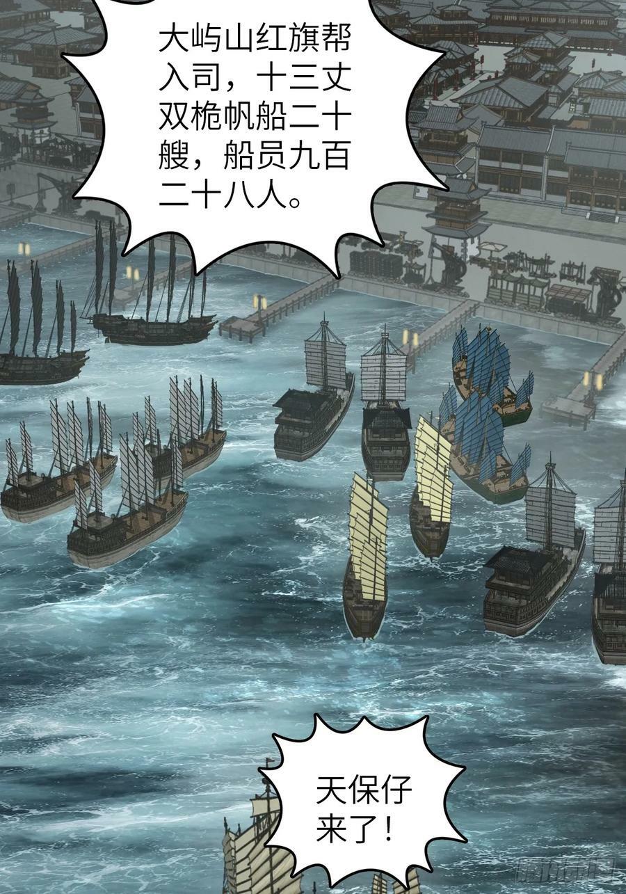 200 元霸对士信47