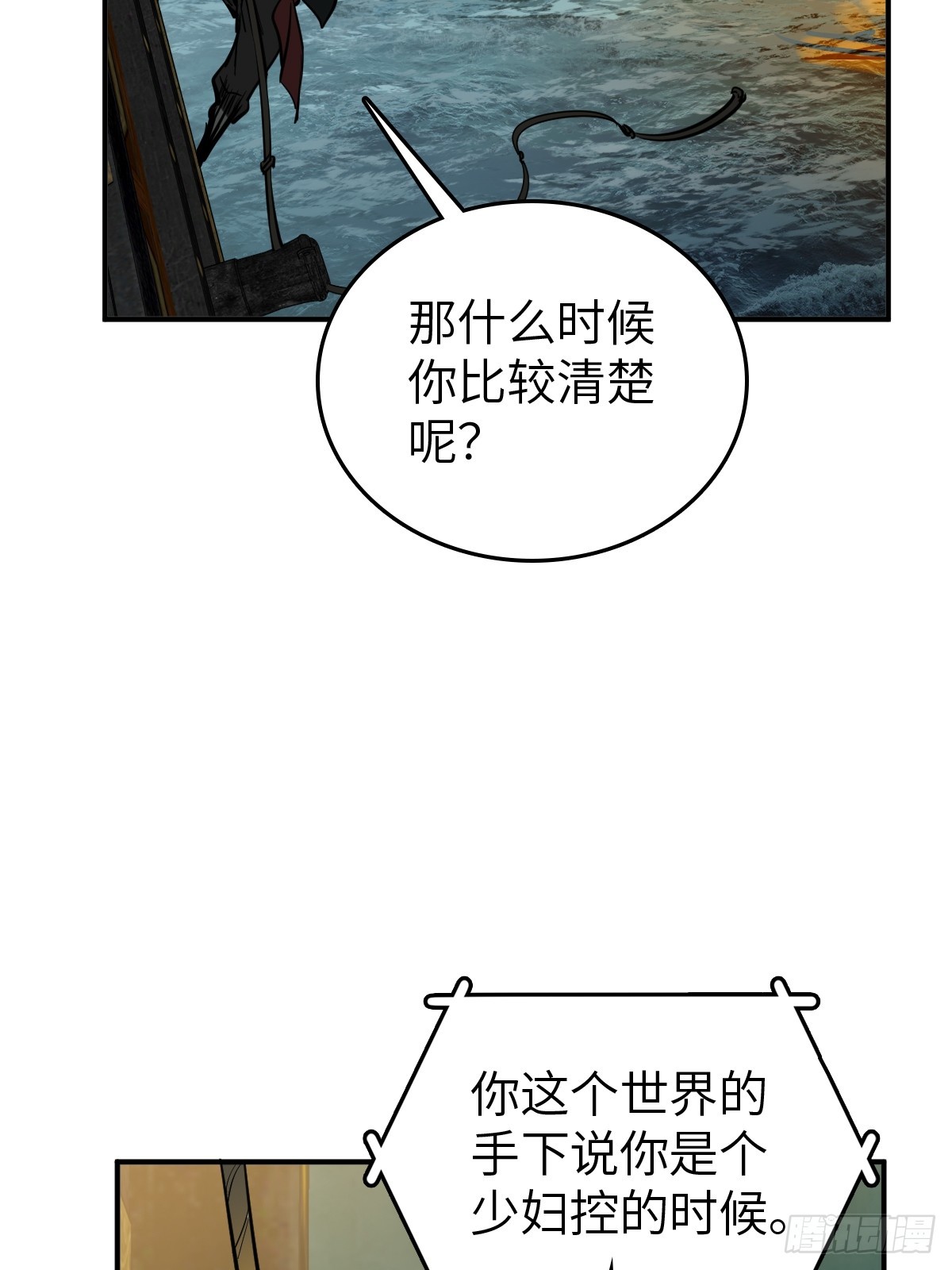 175 螳螂，蝉，黄雀（下）71