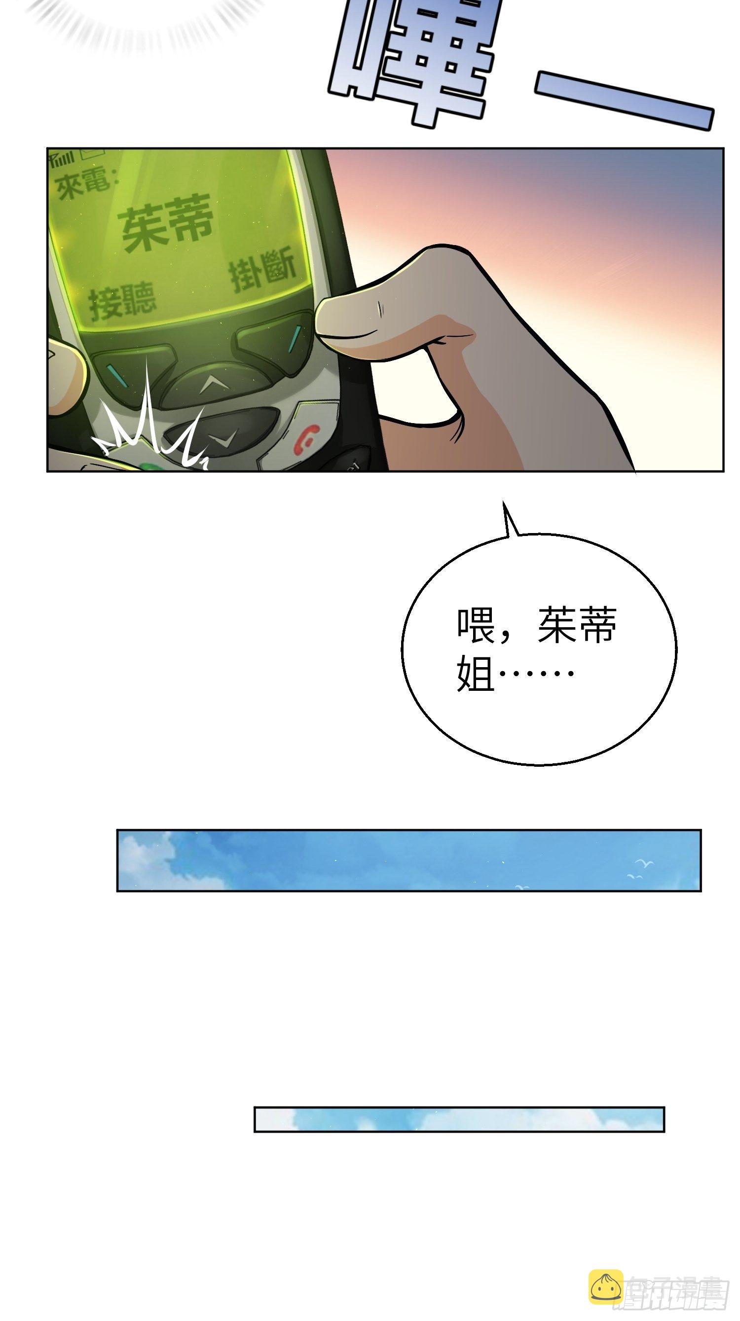 第十回 残篇的价值22