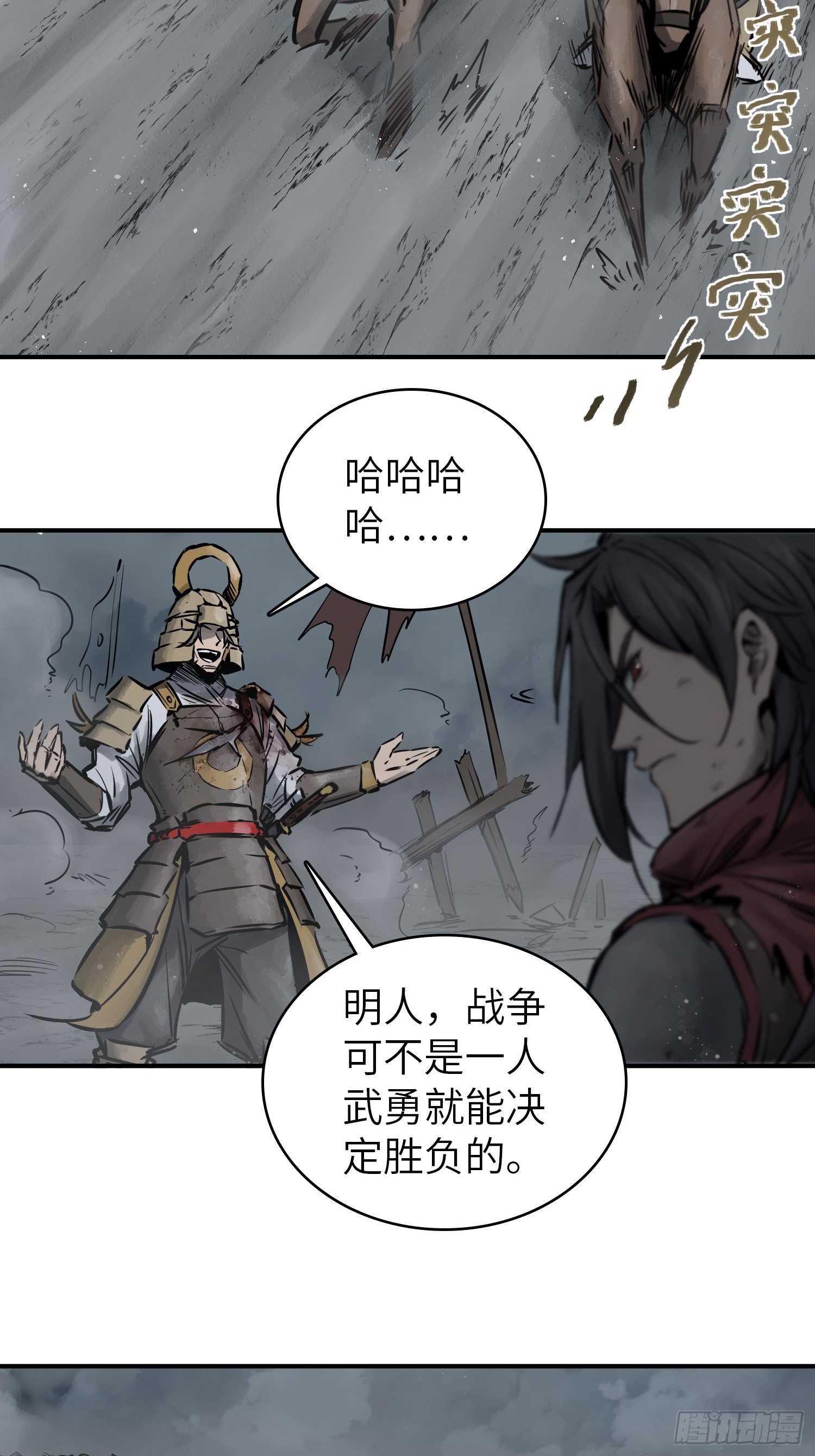 085 坚守4
