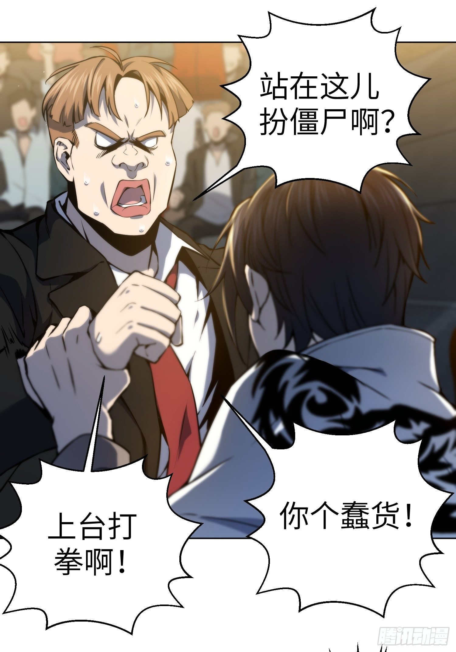 第二回 子胥过关28