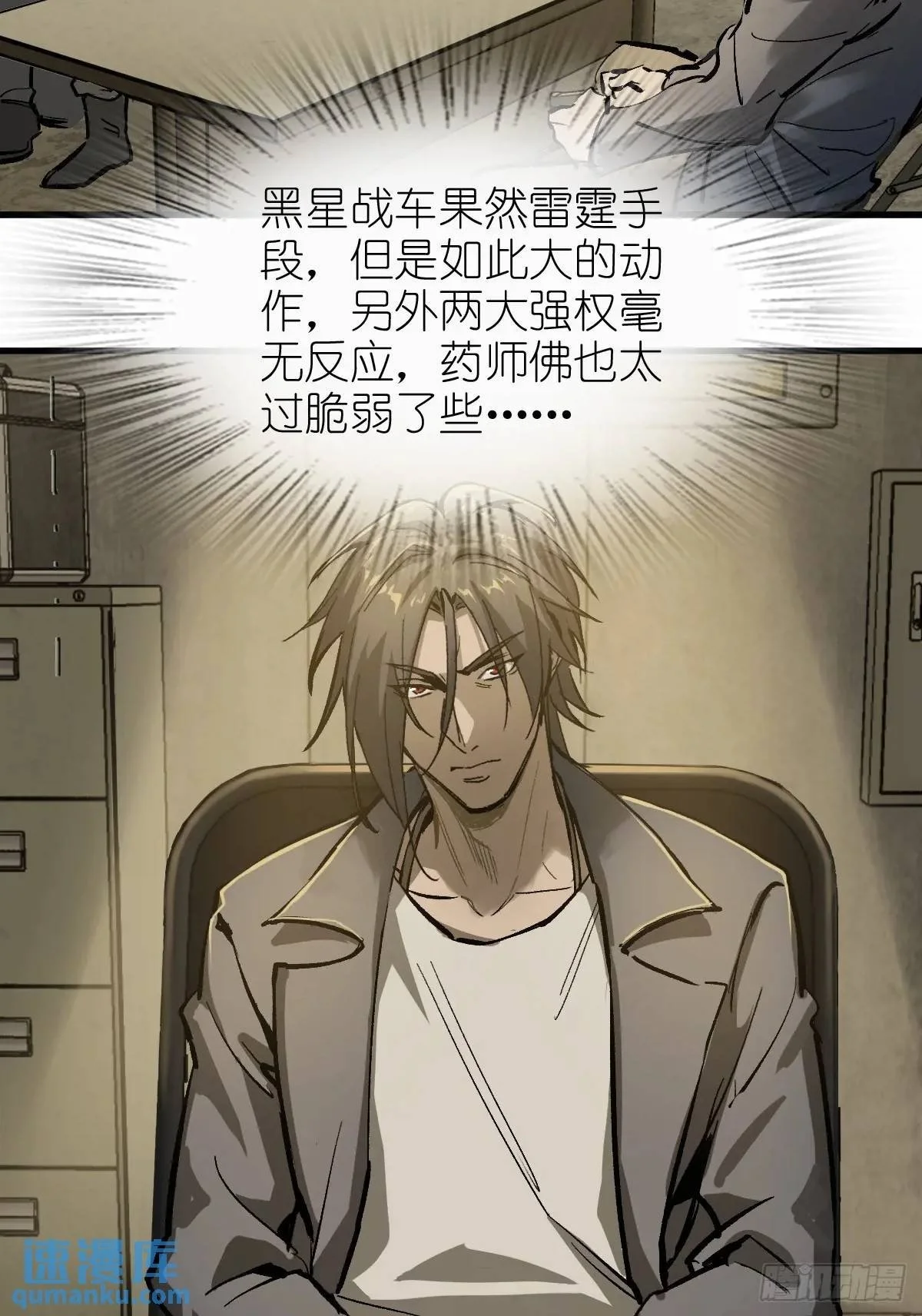 281 傲慢与偏见49