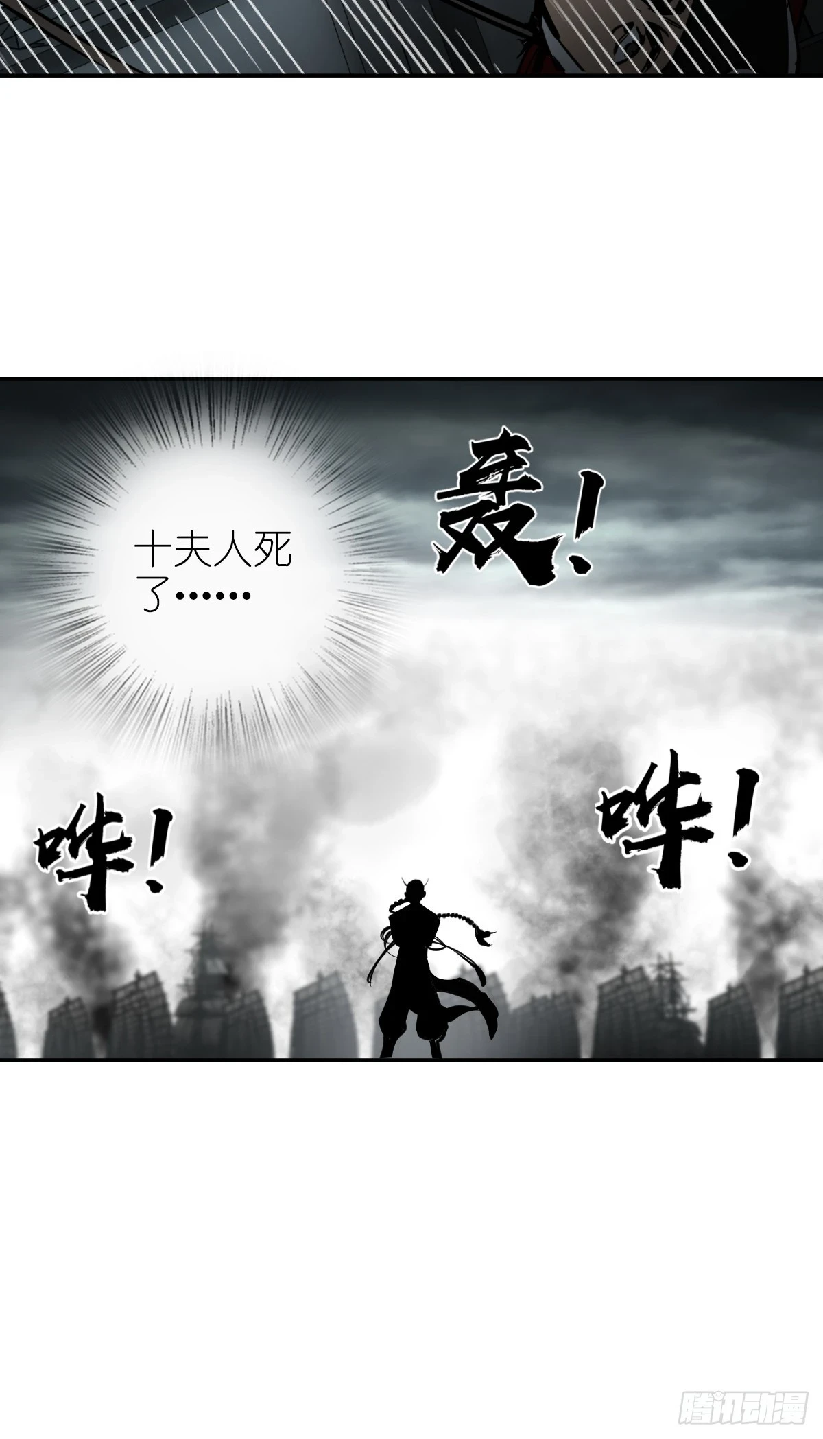 189 蔡牵60