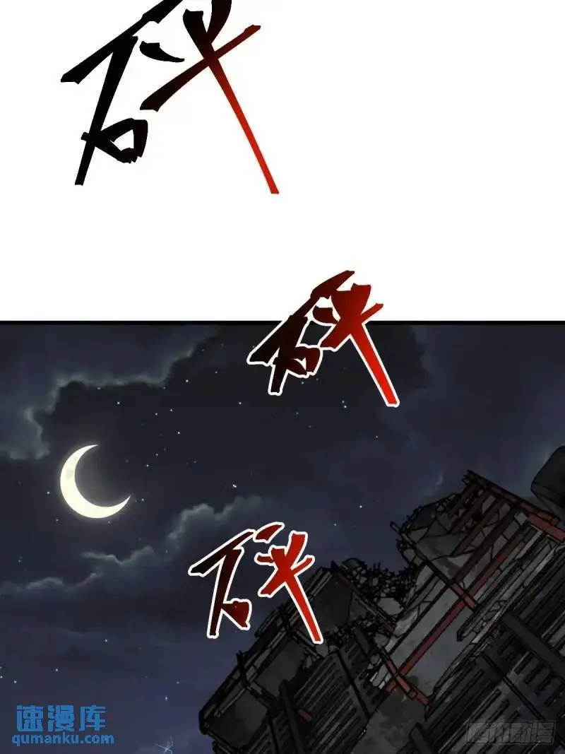 269 深入虎穴（下）78