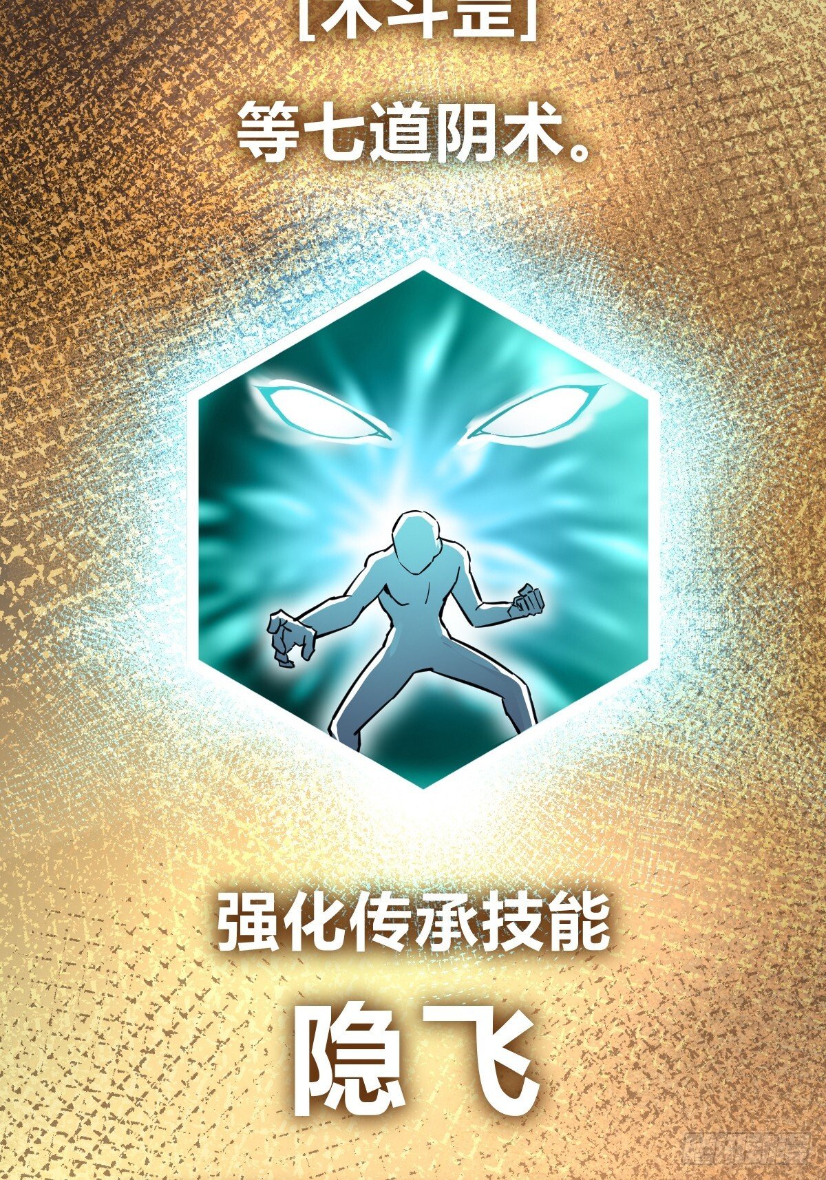 244 权限76