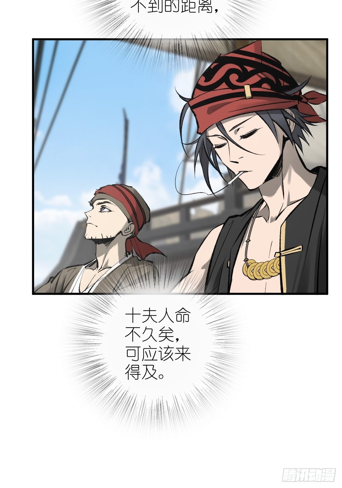 164 远遁17