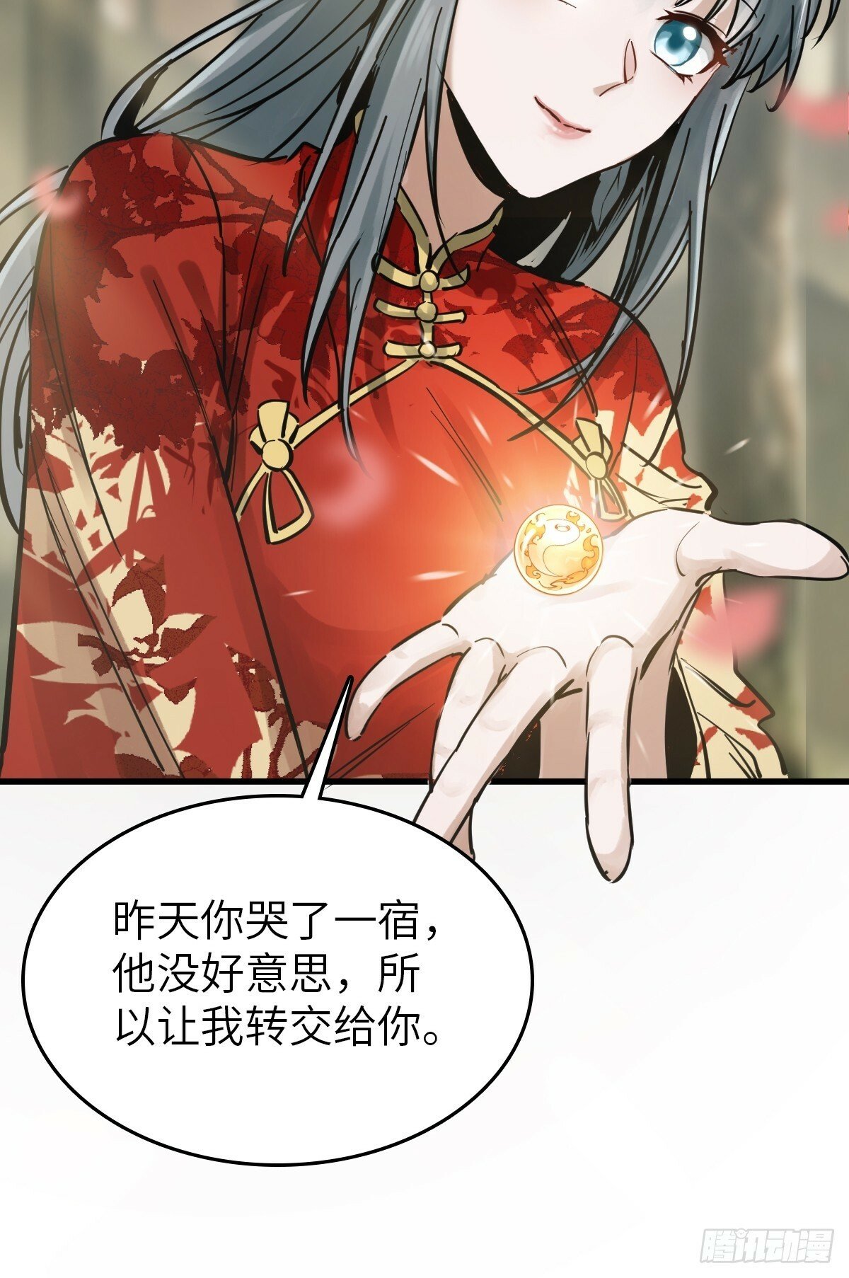 241 放生14