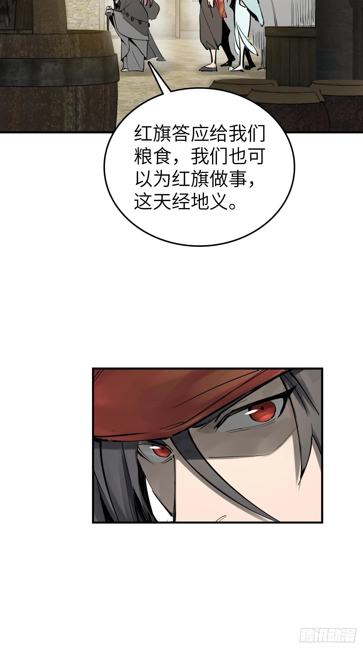 192 邪神五婆仔（上）25