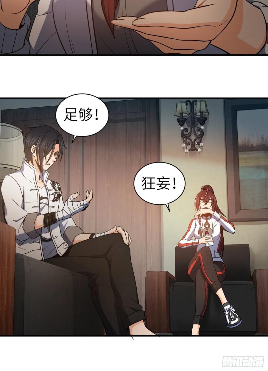 031 子午鸳鸯钺23