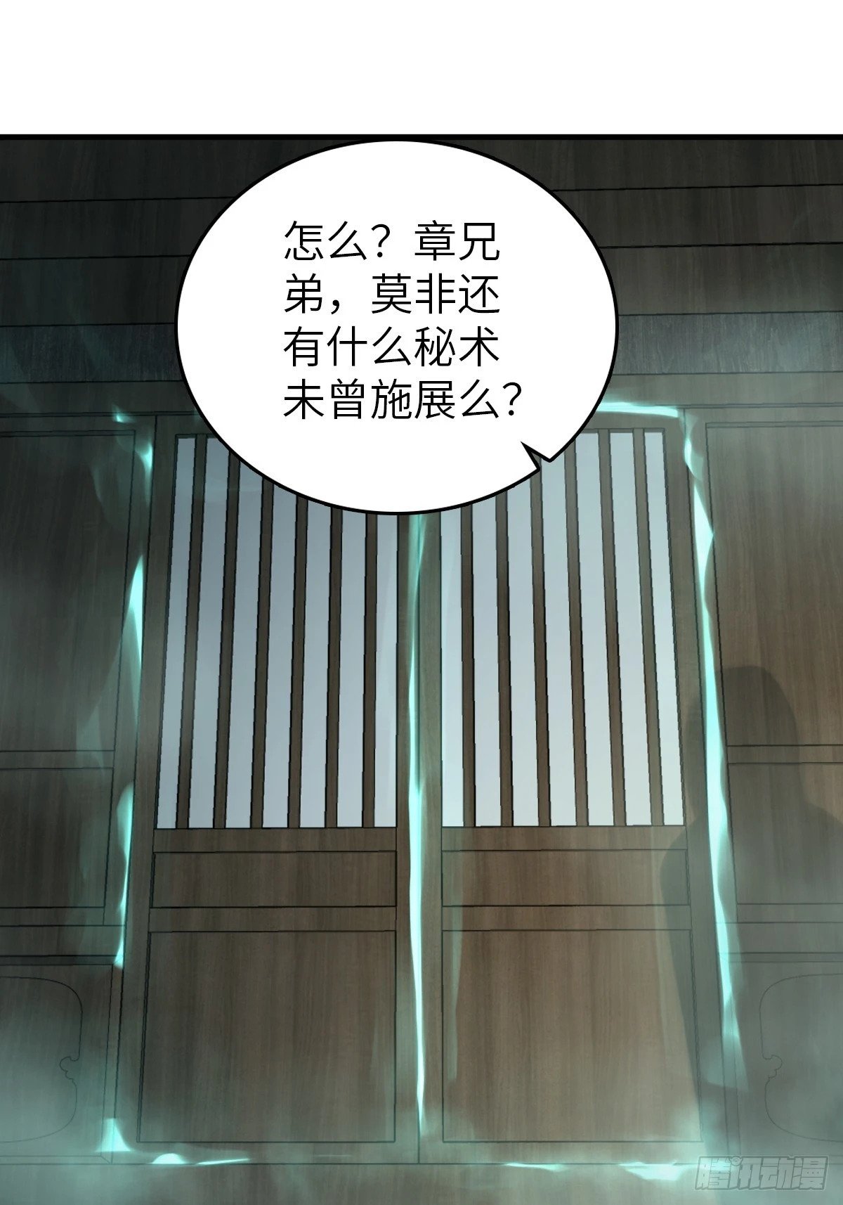 224 大盗枭声（一）21
