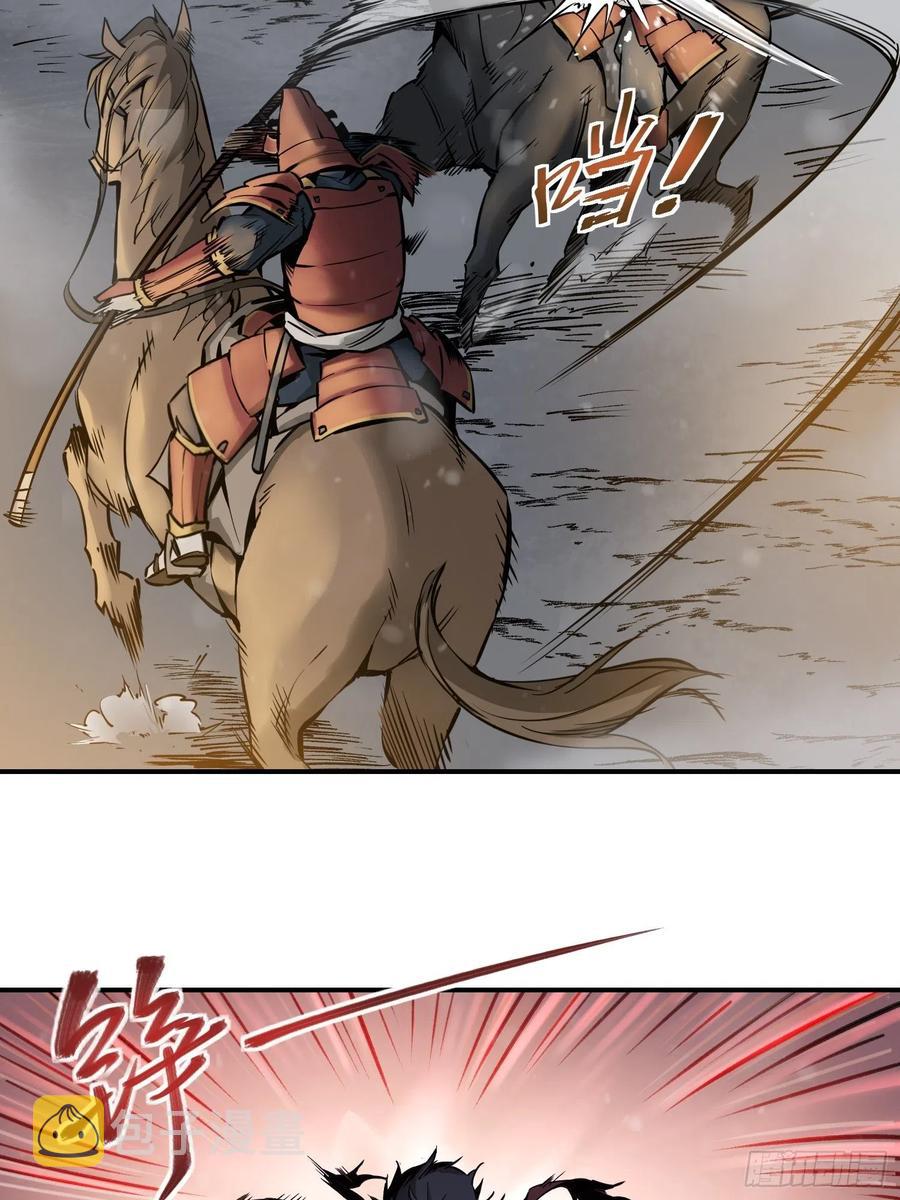 051 冲围（二）32