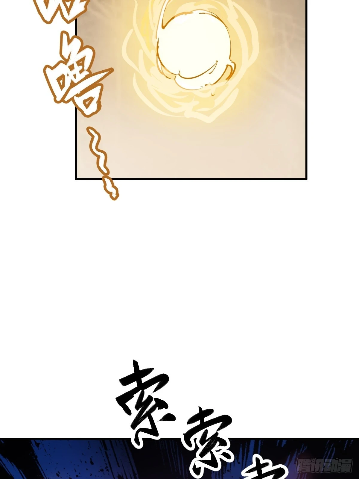 193 邪神五婆仔（下）77