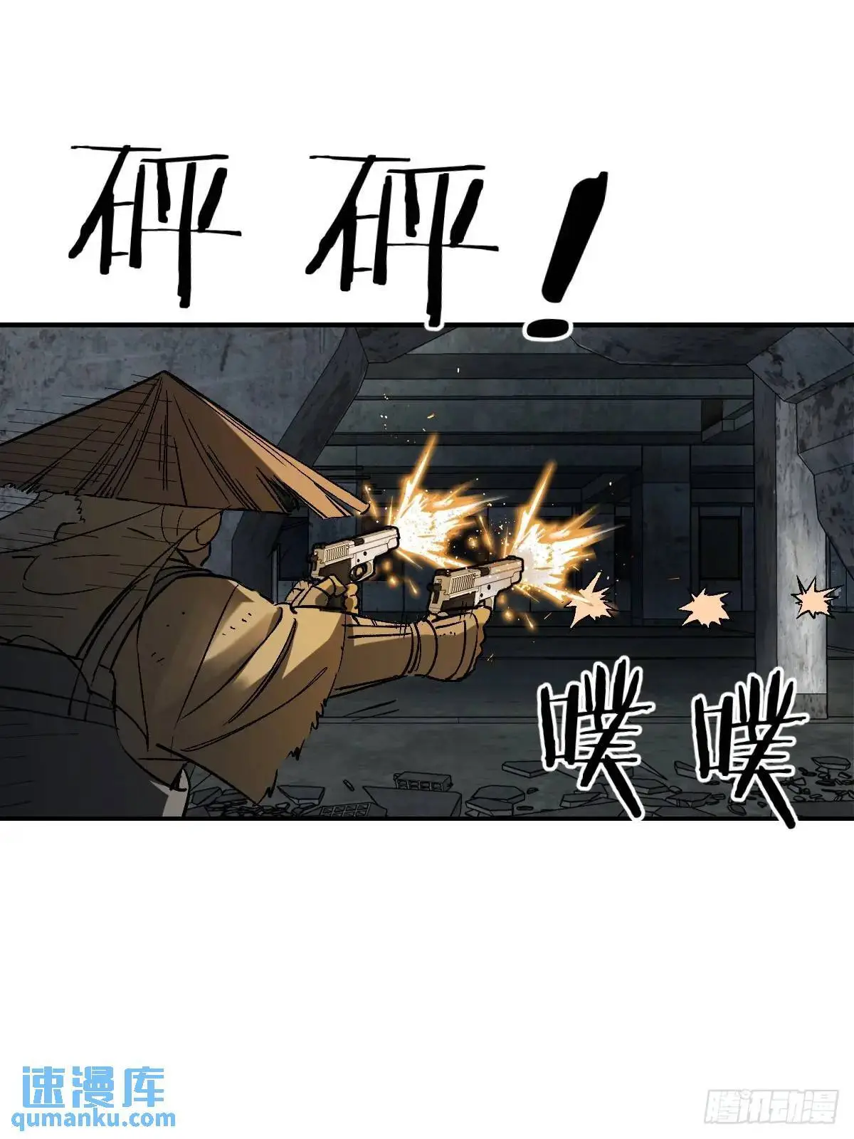 280 抽刃向谁？39