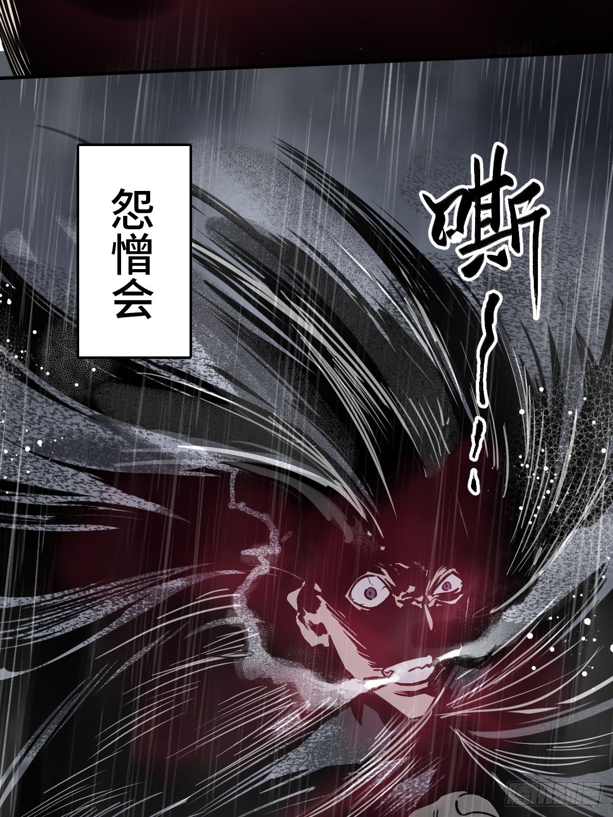 145 核碎23