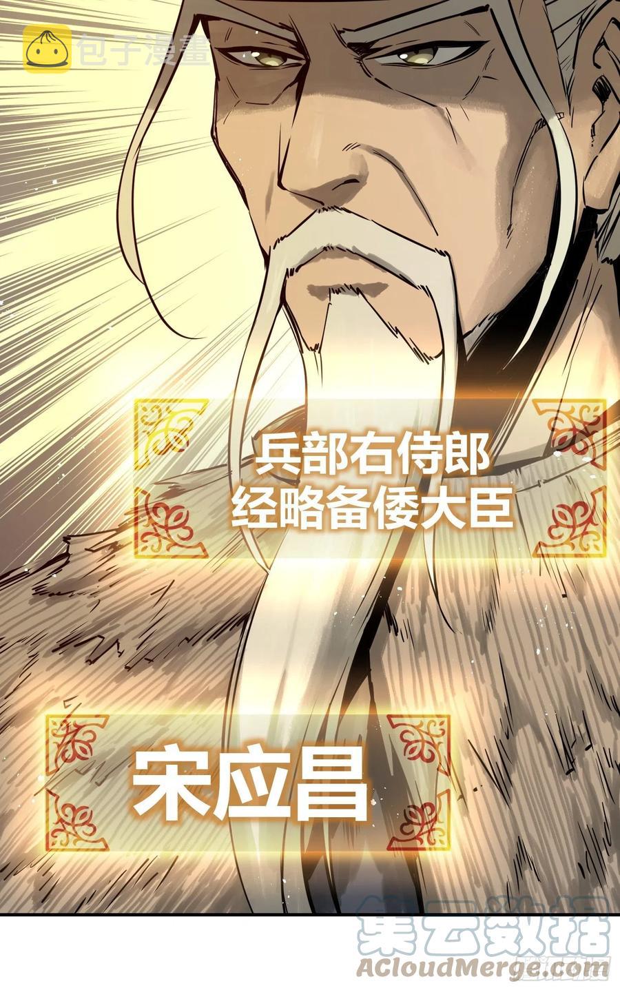 057 血蘸与三品孔雀40