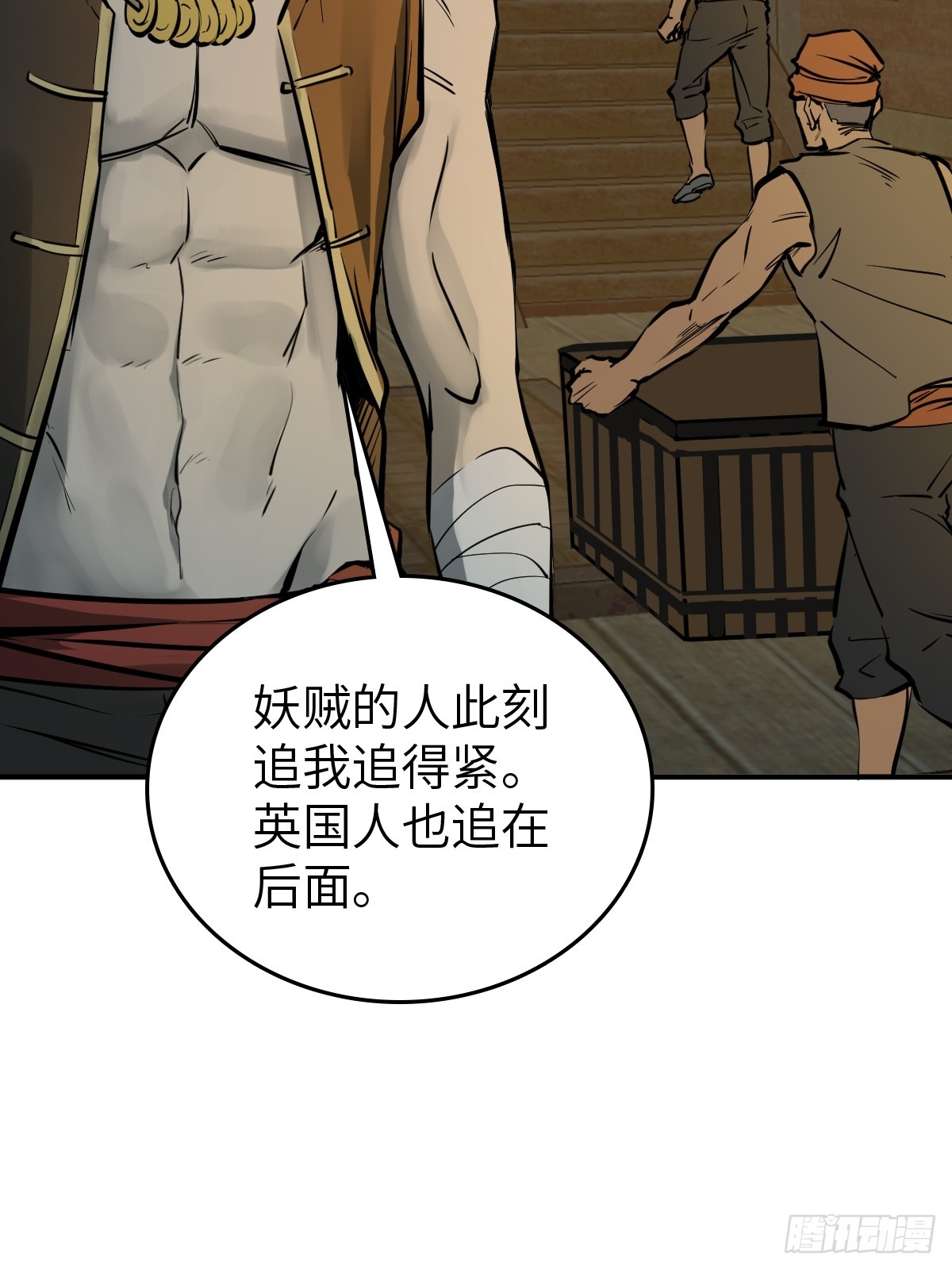 175 螳螂，蝉，黄雀（下）78