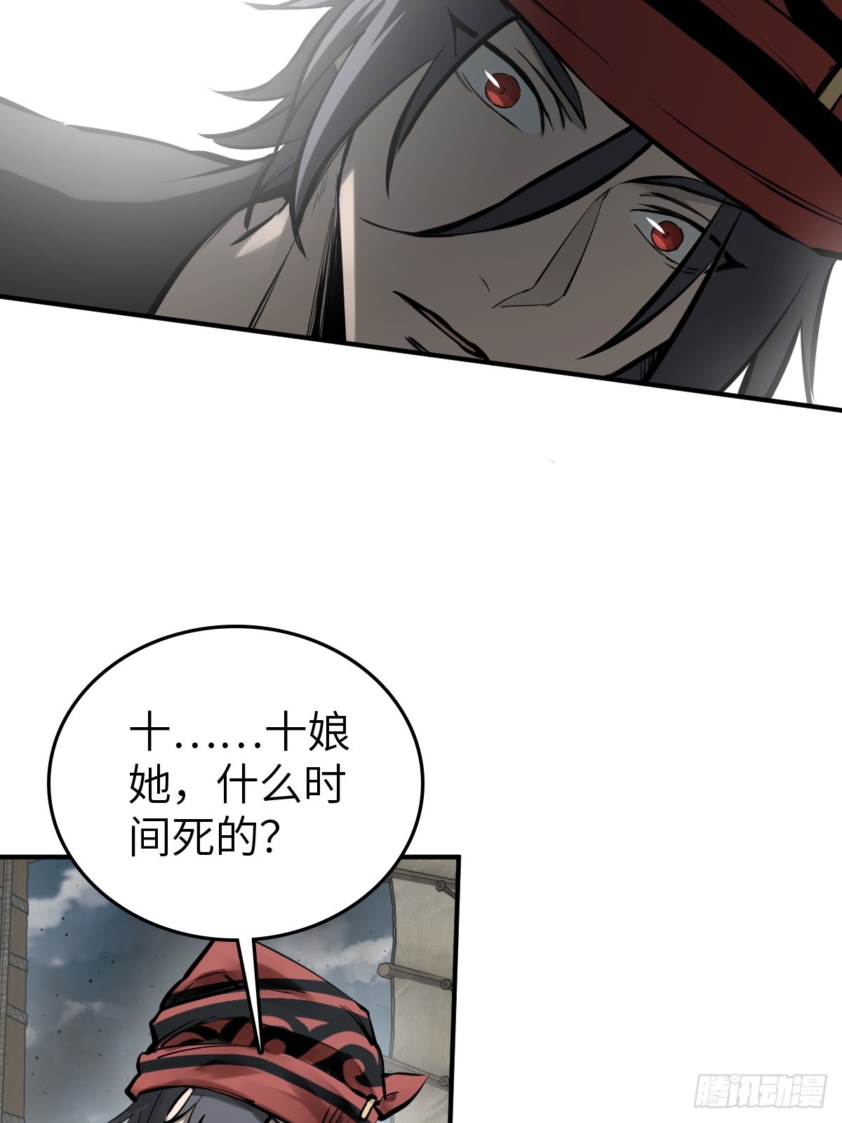 184 且采山木棉32