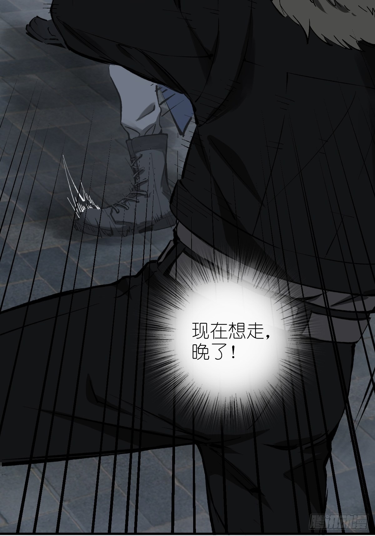 127 漏在人心13