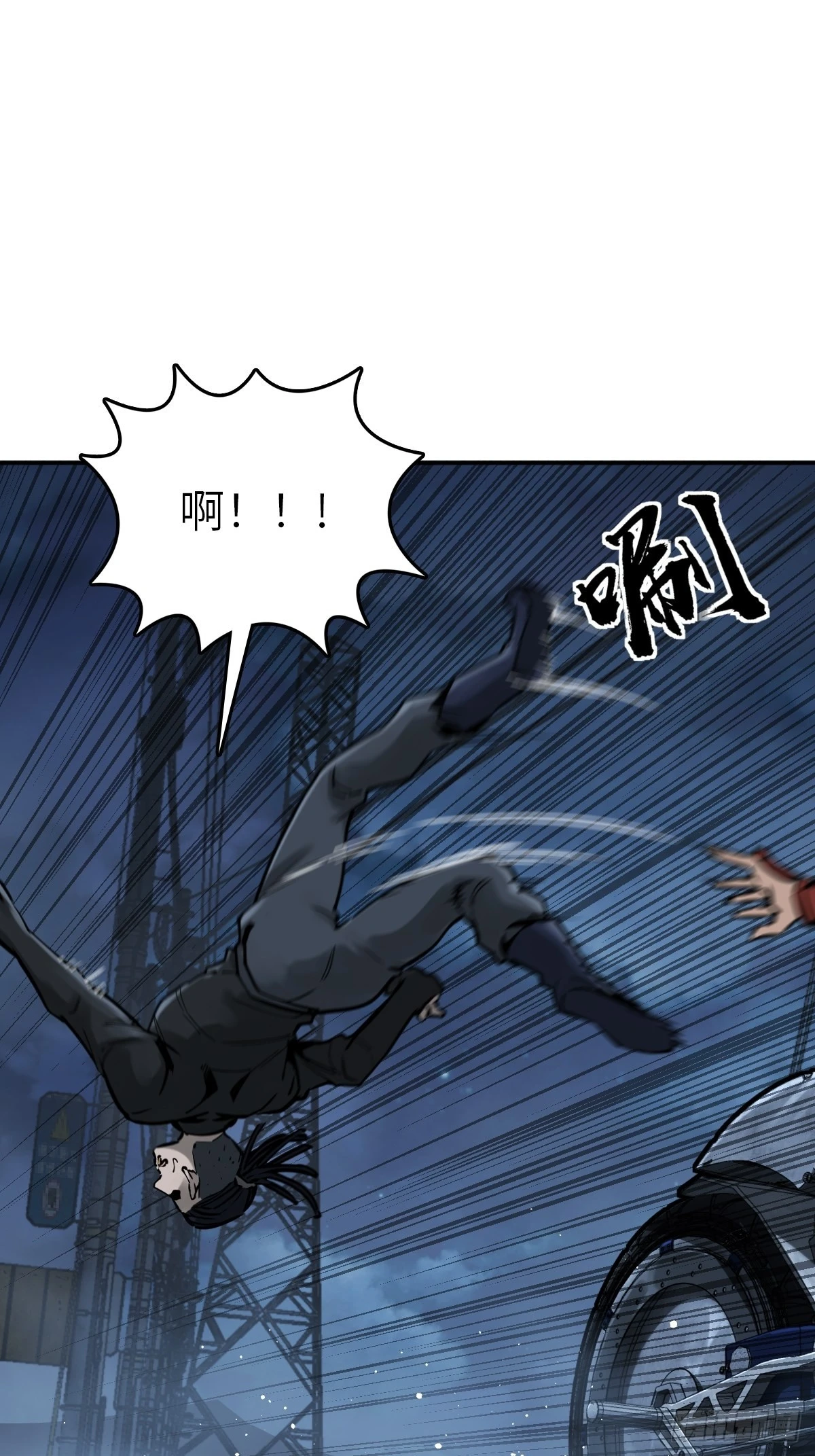 120 苏都降临！95