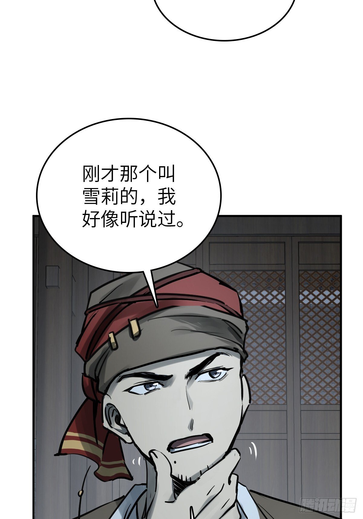 243 迟来的尾声2