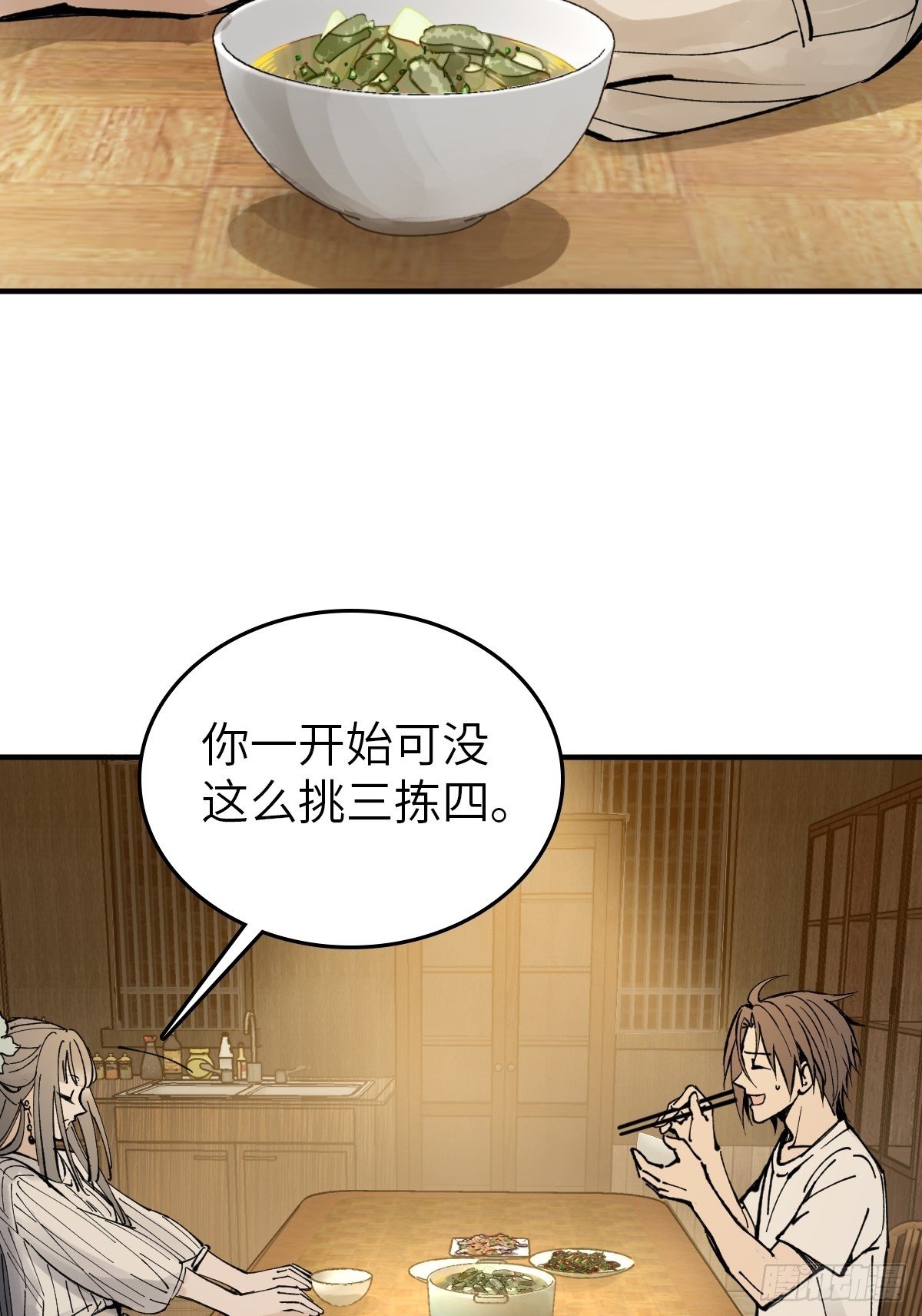 246 邀请49