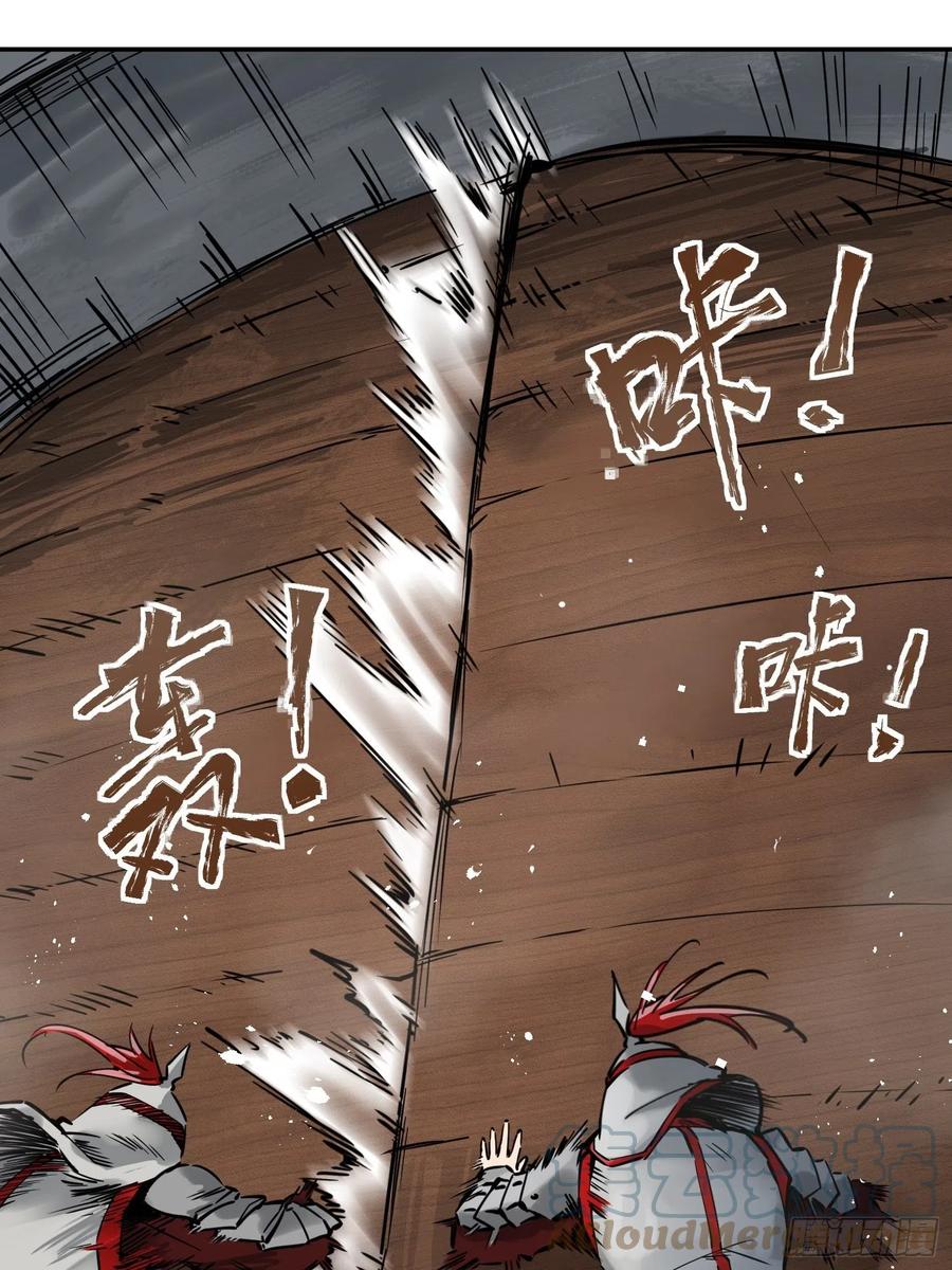 056 无头尸27