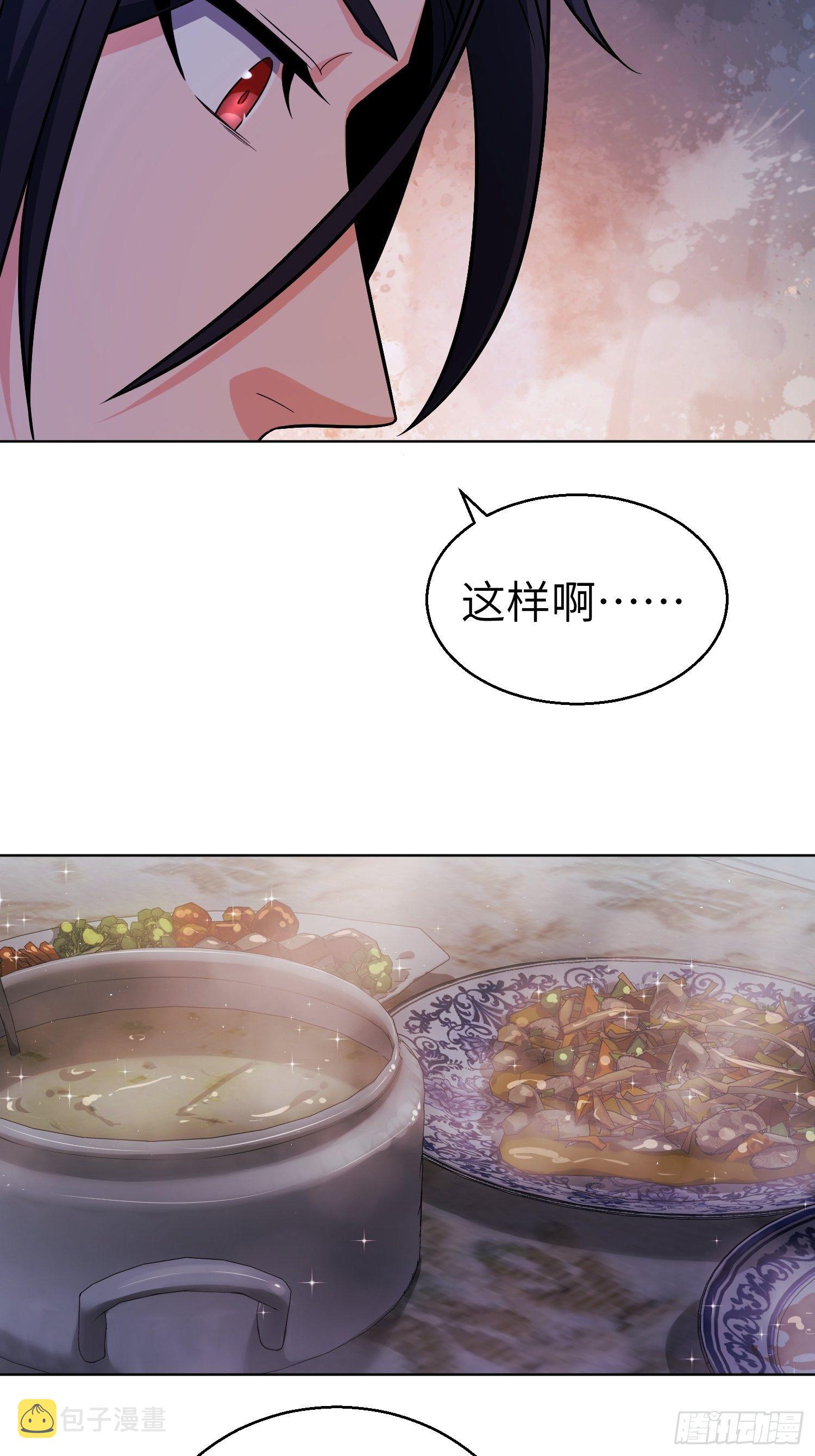第二十一回 温馨的家23