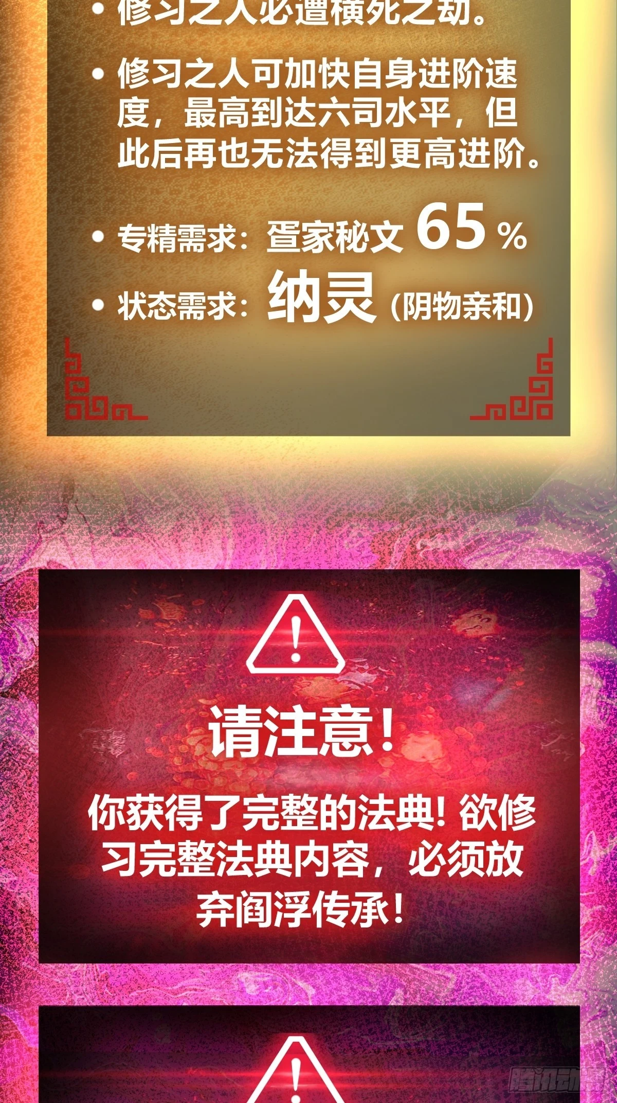 191 启航77