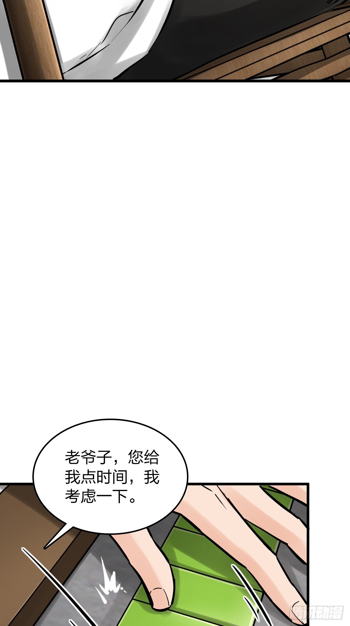 247 十主特供序列78