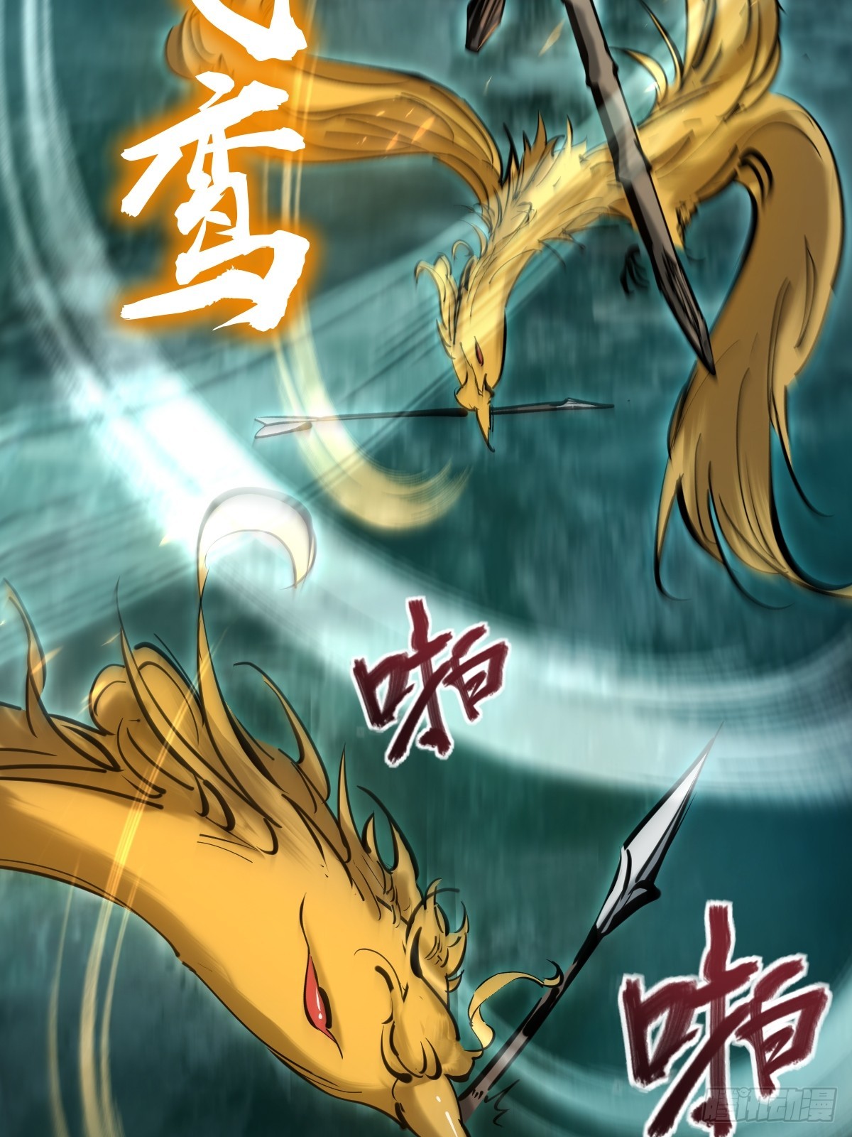 172 泉郎斗（四）33