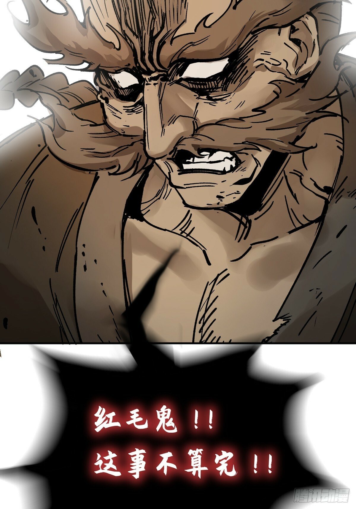 235 定调！85