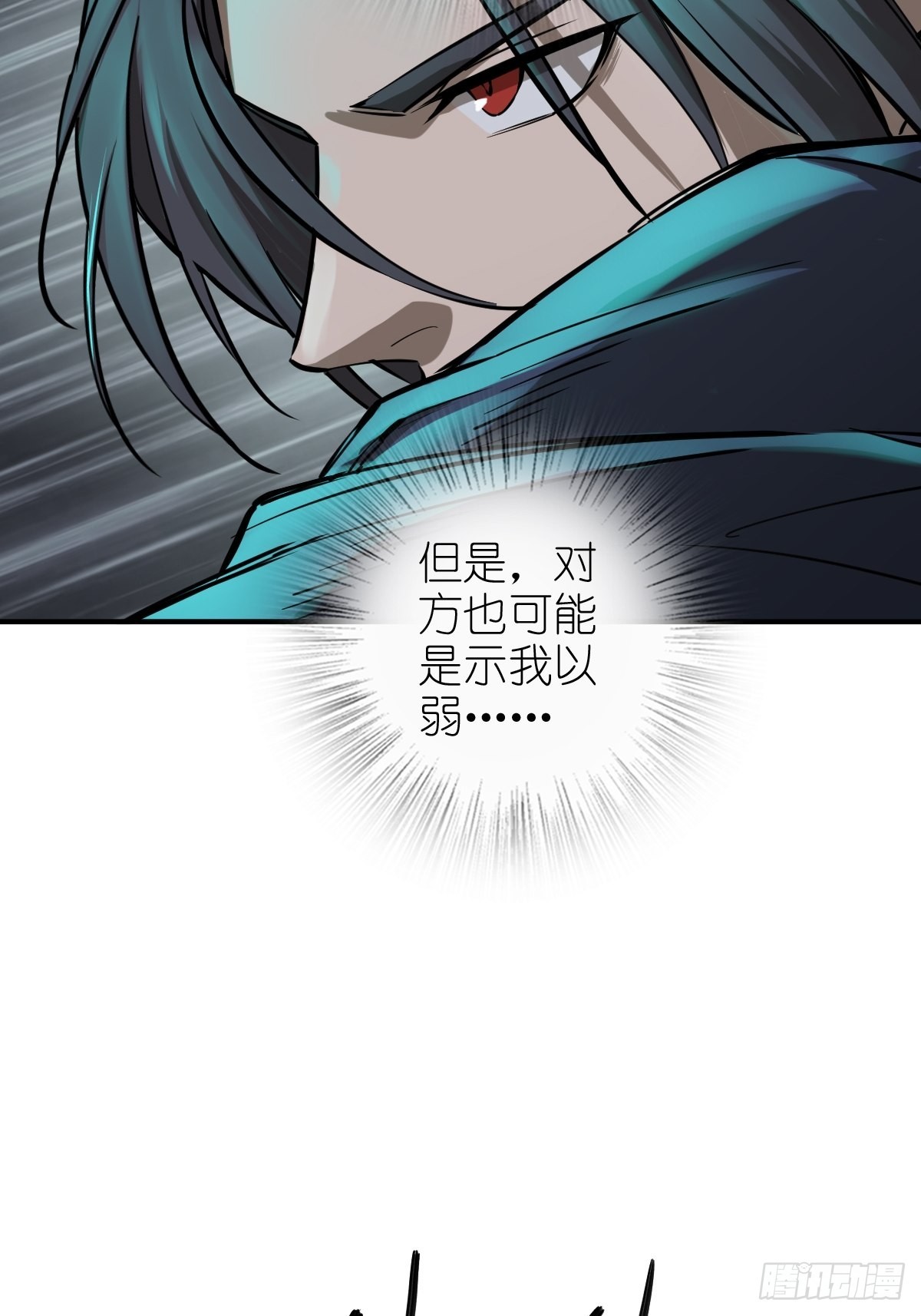 126 峰值突破，隐飞！40