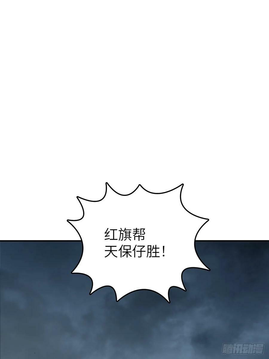213 混乱局势13